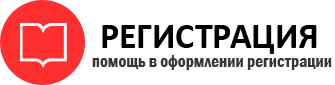 прописка в Белогорске id692807